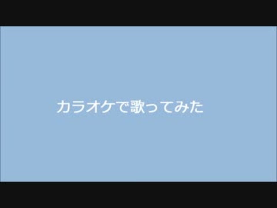 人気の 貴方の恋人になりたいのです 動画 16本 ニコニコ動画