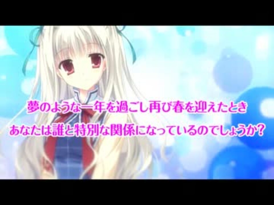 D.C.III P.P. ～ダ・カーポIII プラチナパートナー～ CM＆PV