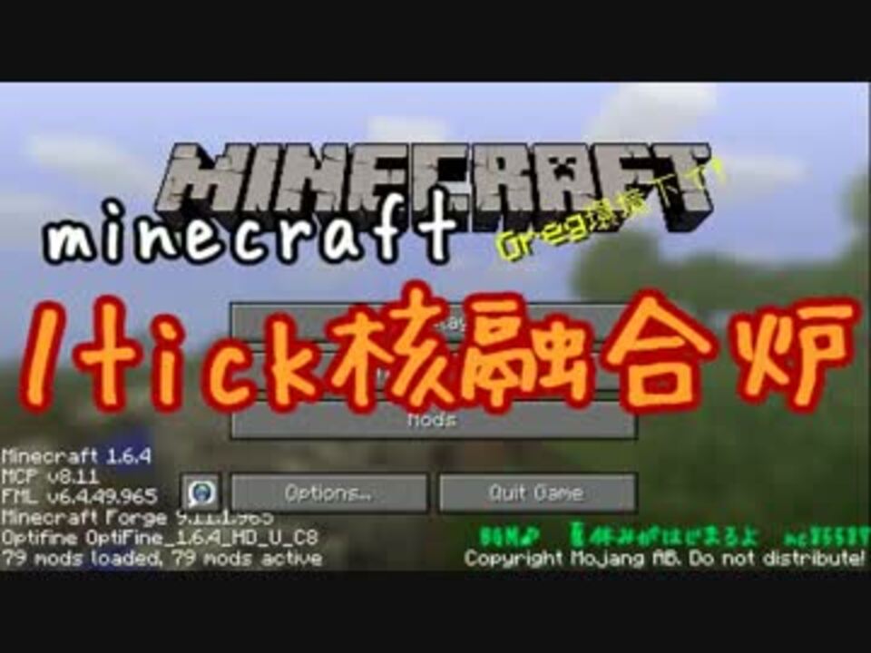 人気の Gregtech 動画 1 350本 4 ニコニコ動画