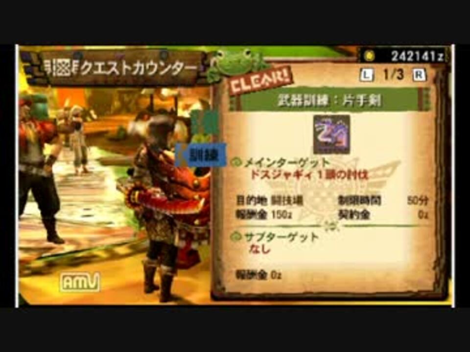 人気の フレーム回避 動画 12本 ニコニコ動画