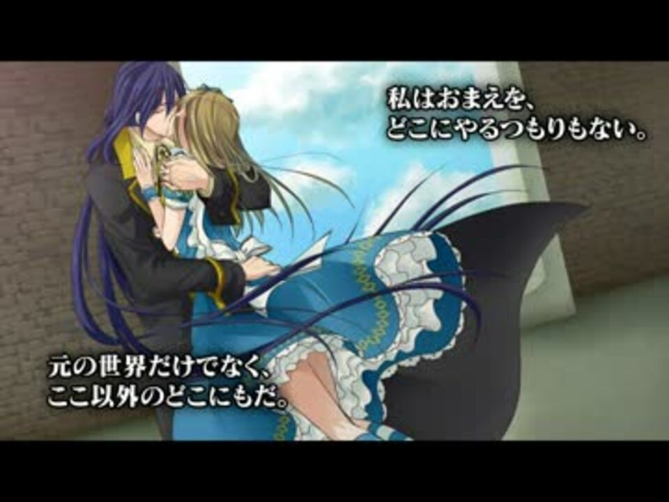 ハートの国のアリス ～Wonderful Twin World～ - ニコニコ動画
