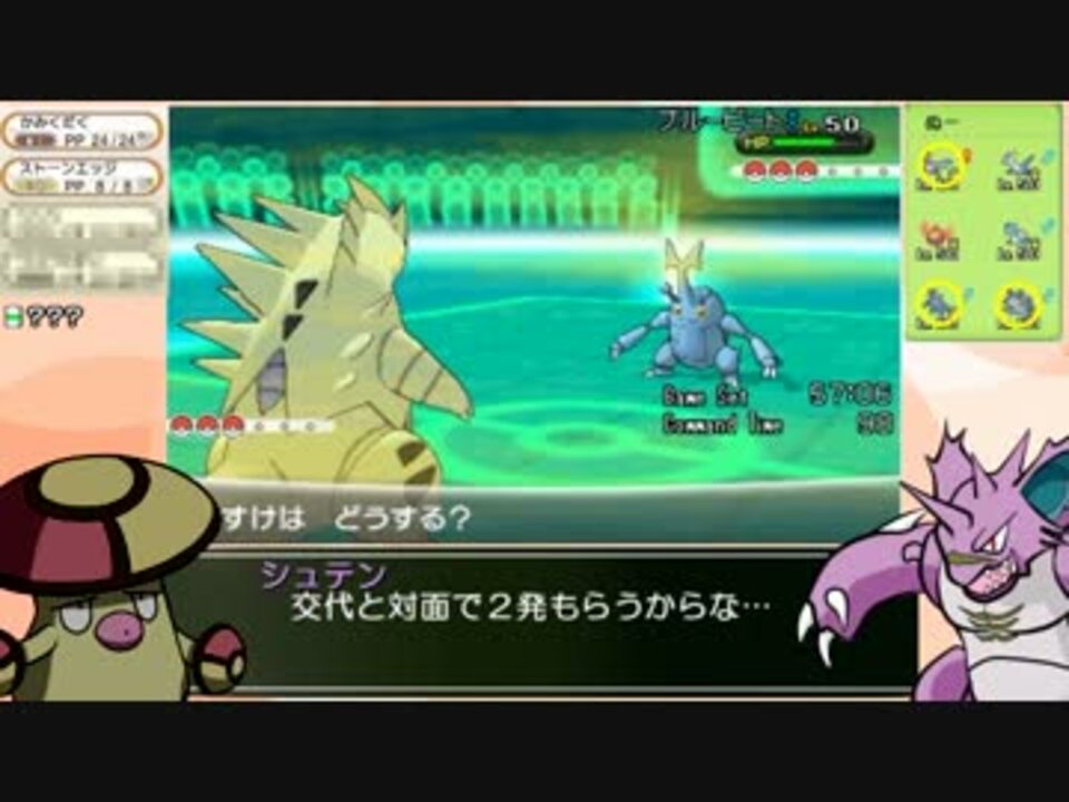 人気の ゲーム ポケモンxy 動画 8 730本 36 ニコニコ動画