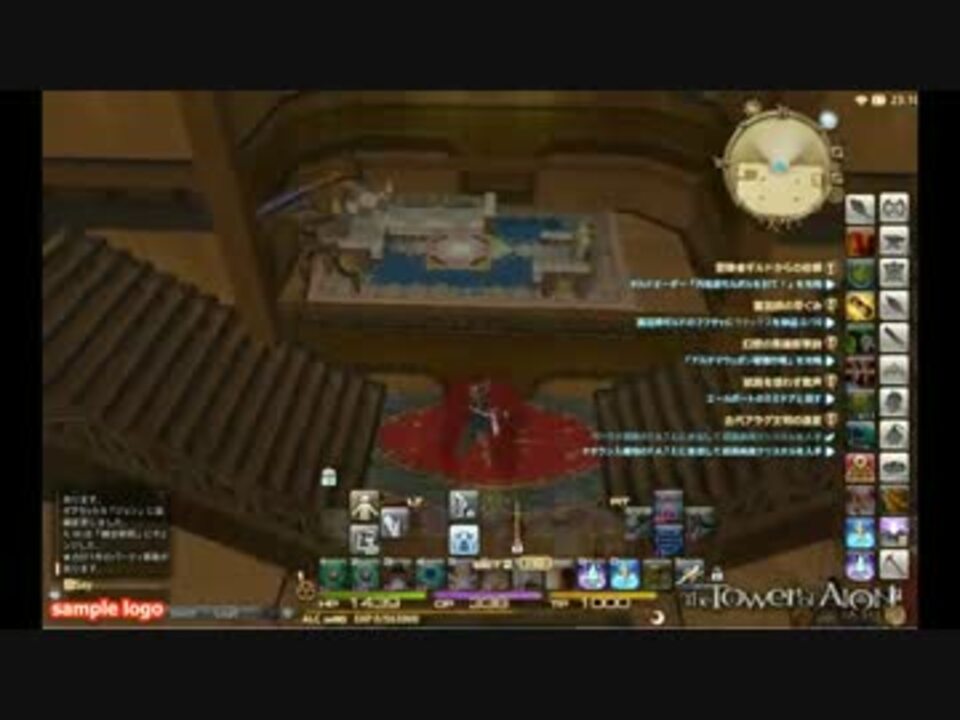 Ff14 ハウジングでバグだとかを見つけてみた ハウジング ニコニコ動画