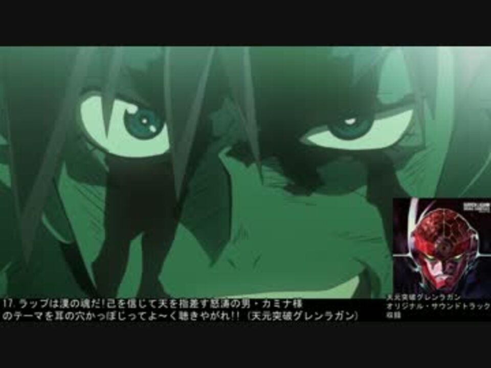 作業用bgm アニメ名曲bgmメドレー ニコニコ動画