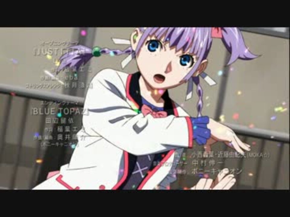 【HD】 ウィザード・バリスターズ OP に中毒になる動画