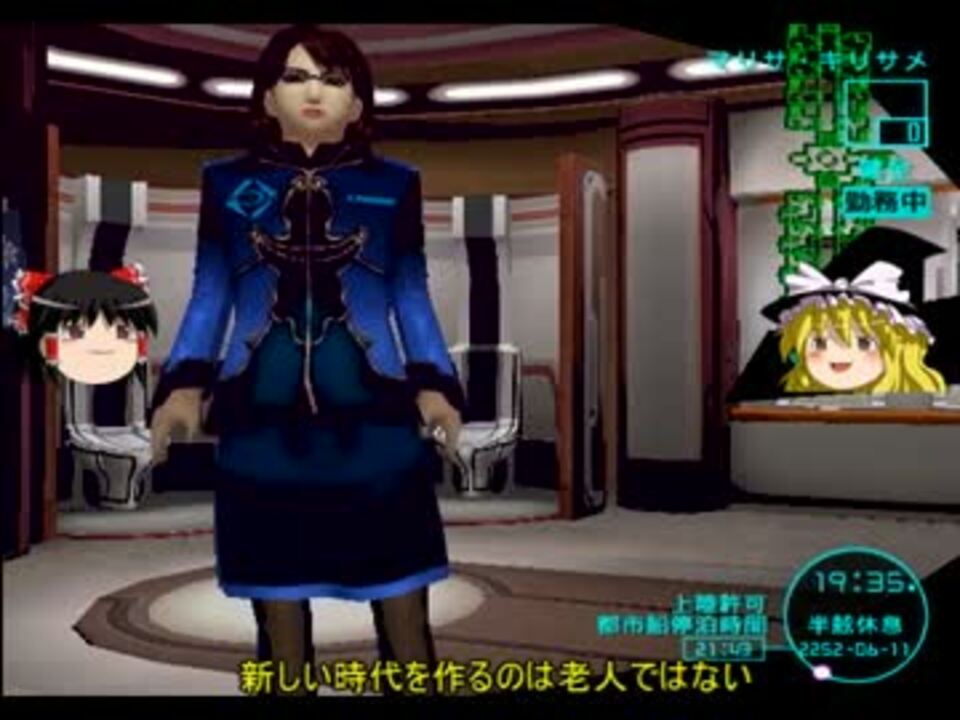 人気の Ps2 絢爛舞踏祭 動画 174本 6 ニコニコ動画