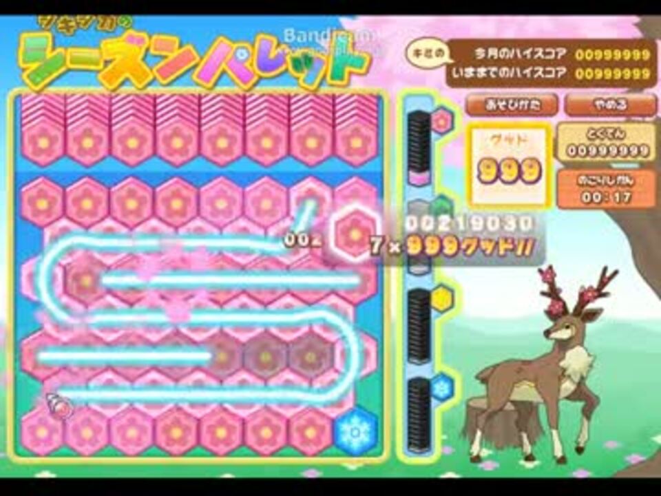 人気の シキジカのシーズンパレット 動画 121本 ニコニコ動画