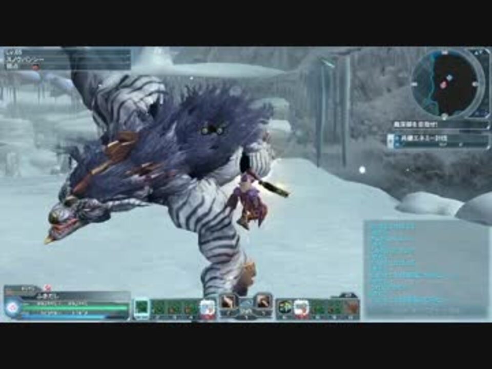 Pso2 ガンスラpa全部使ってスノウ夫婦 Hu Br ニコニコ動画