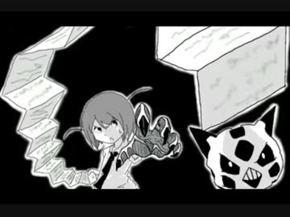 人気の グレイシアとホモ 動画 107本 2 ニコニコ動画