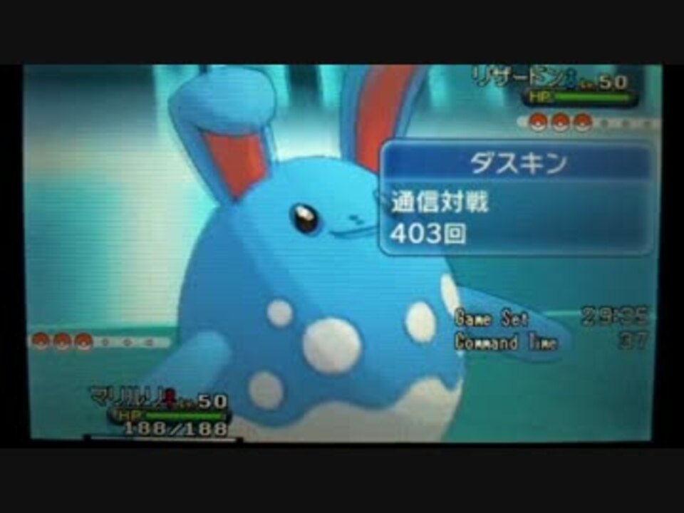 実況 日刊ポケモンxy Part66 ゴツゴツメット ニコニコ動画