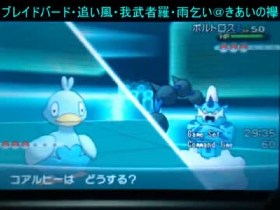 ポケモン Xy 飛行 タイプ シモネタ