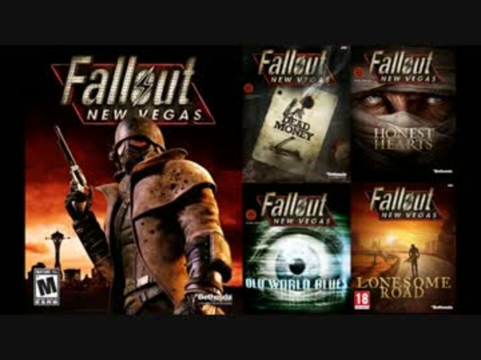 Fallout New Vegas Dlc Trailers ニコニコ動画