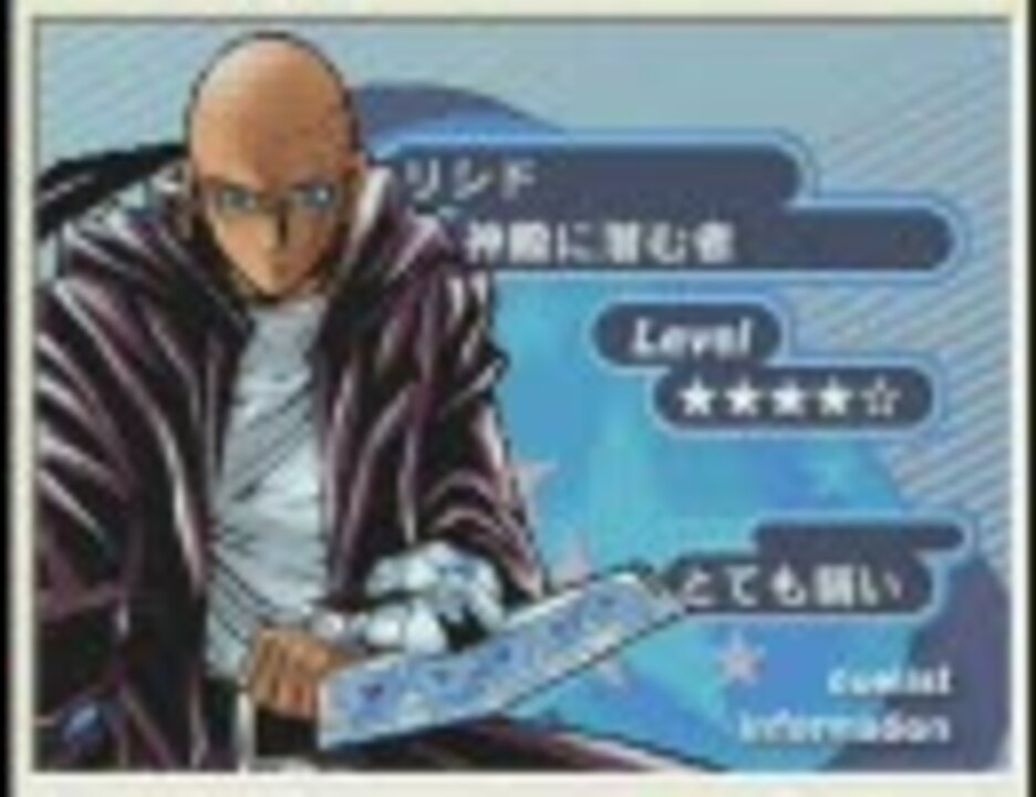 人気の 遊戯王 ナイトメアトラバドール 動画 13本 ニコニコ動画