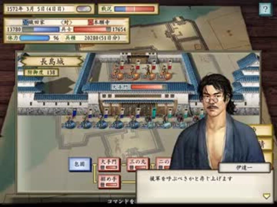 人気の 太閤立志伝５ 動画 167本 5 ニコニコ動画