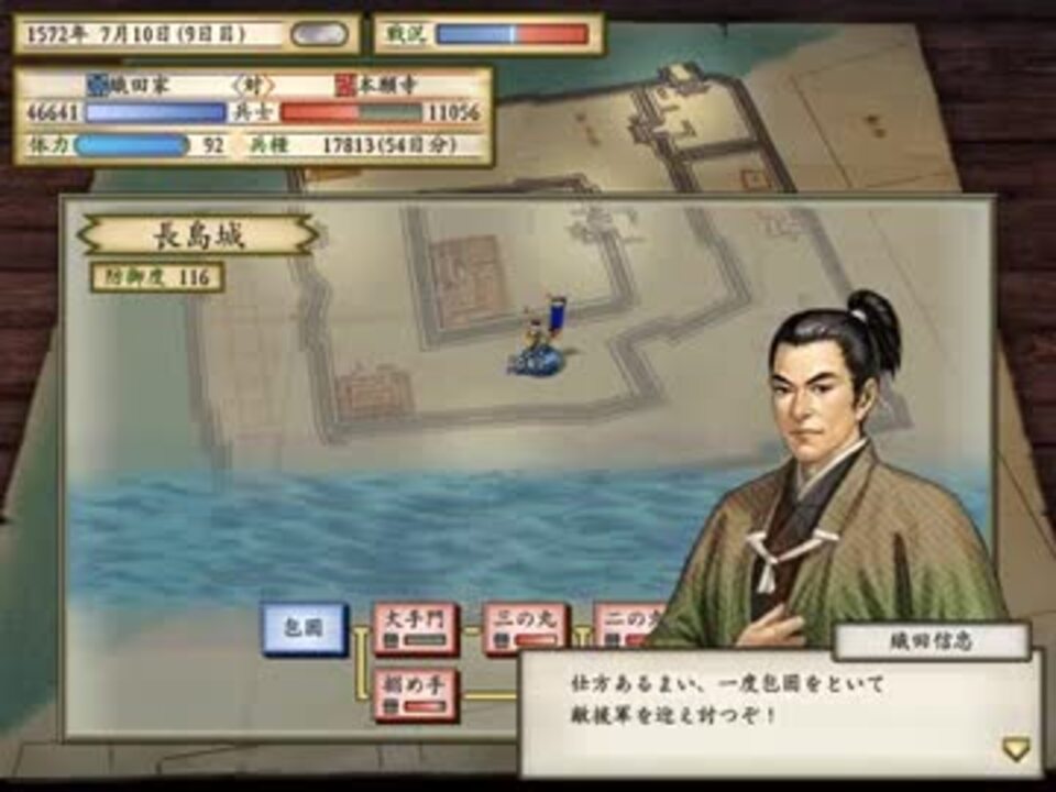 人気の 太閤立志伝５ 動画 167本 5 ニコニコ動画