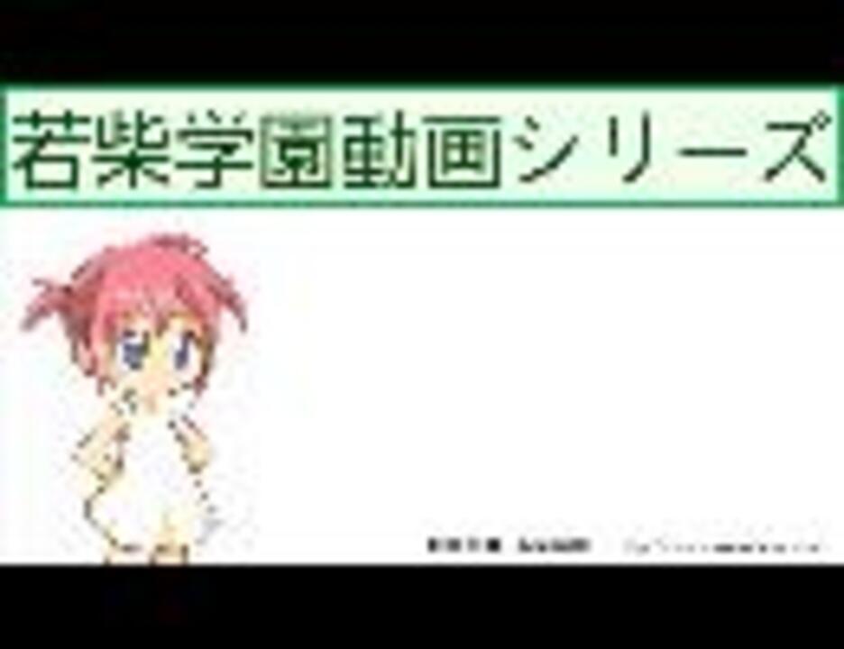 人気の さよならだけどさよならじゃない 動画 14本 ニコニコ動画