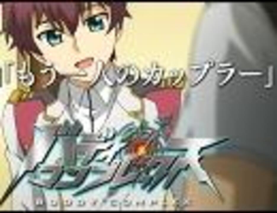 人気の あの空に還る未来で 動画 5本 ニコニコ動画