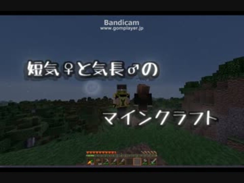 人気の ゲーム Minecraftシリーズpart1リンク 動画 5 024本 25 ニコニコ動画