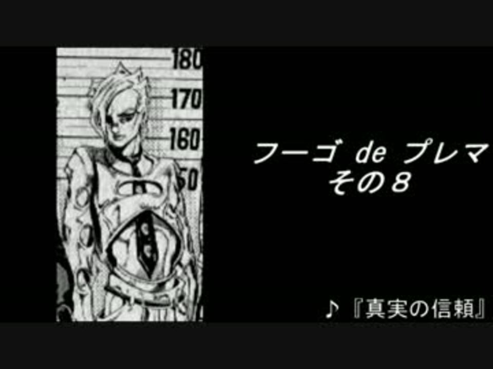 人気の 東方仗助 動画 799本 15 ニコニコ動画