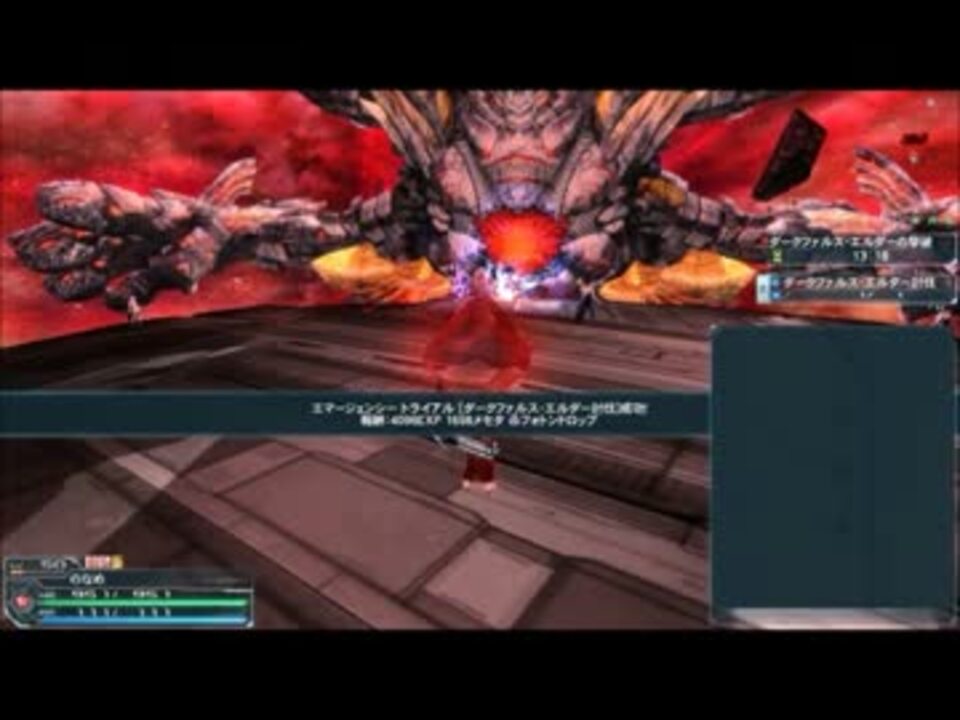 Pso2 Sh強化dfをレア泥500 で16回行った結果ｗｗｗ 箱割動画 ニコニコ動画