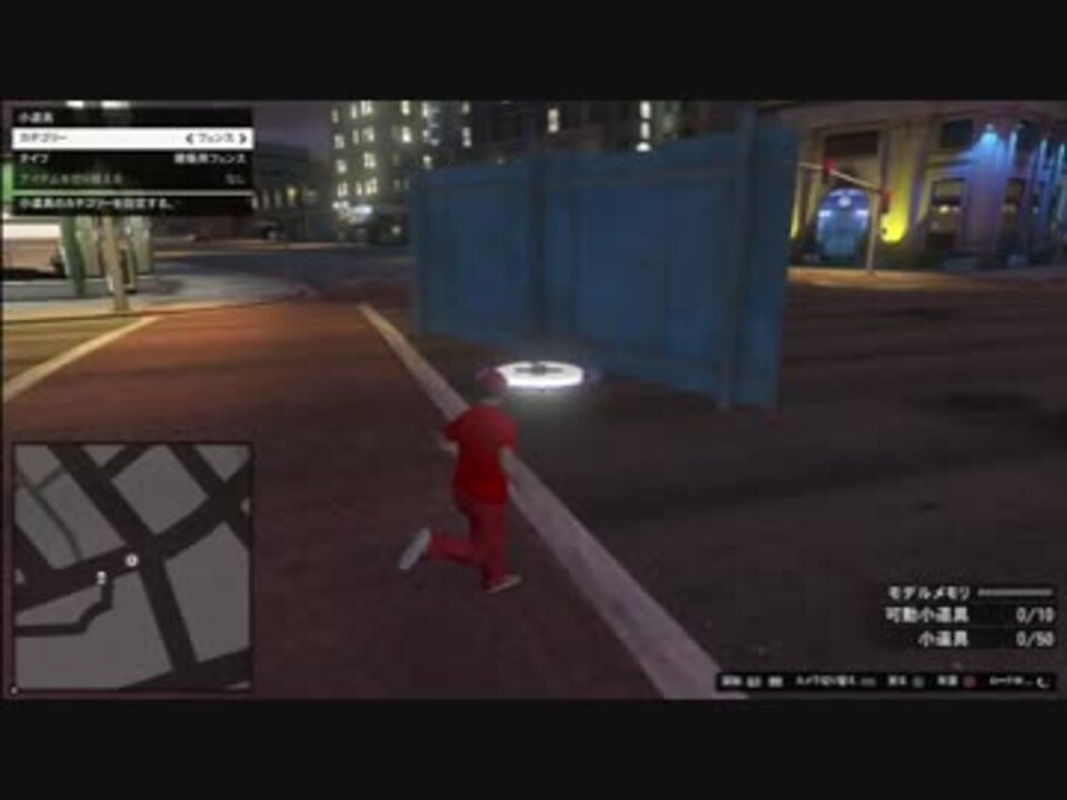 Gta5グリッチ オープンワールドでクリエイターを使う方法online ニコニコ動画