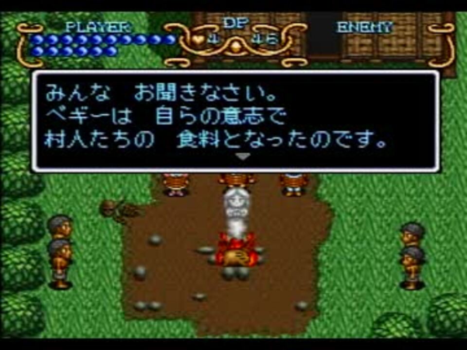 スーパーファミコンソフト RPGセット MOTHER2 ガイア幻想紀 他 - 家庭