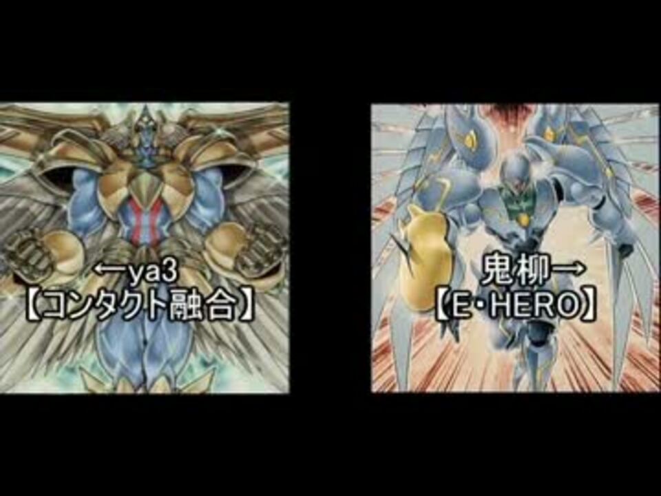 人気の 恩返しデュエル 動画 6本 ニコニコ動画