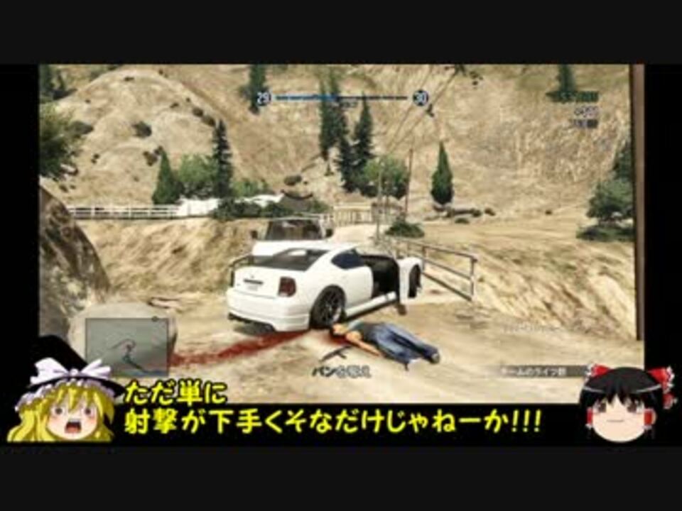 人気の Gta5 動画 2 569本 32 ニコニコ動画