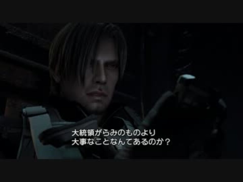 バイオハザードディジェネレーション ダムネーションおまけ詰め合わせ ニコニコ動画