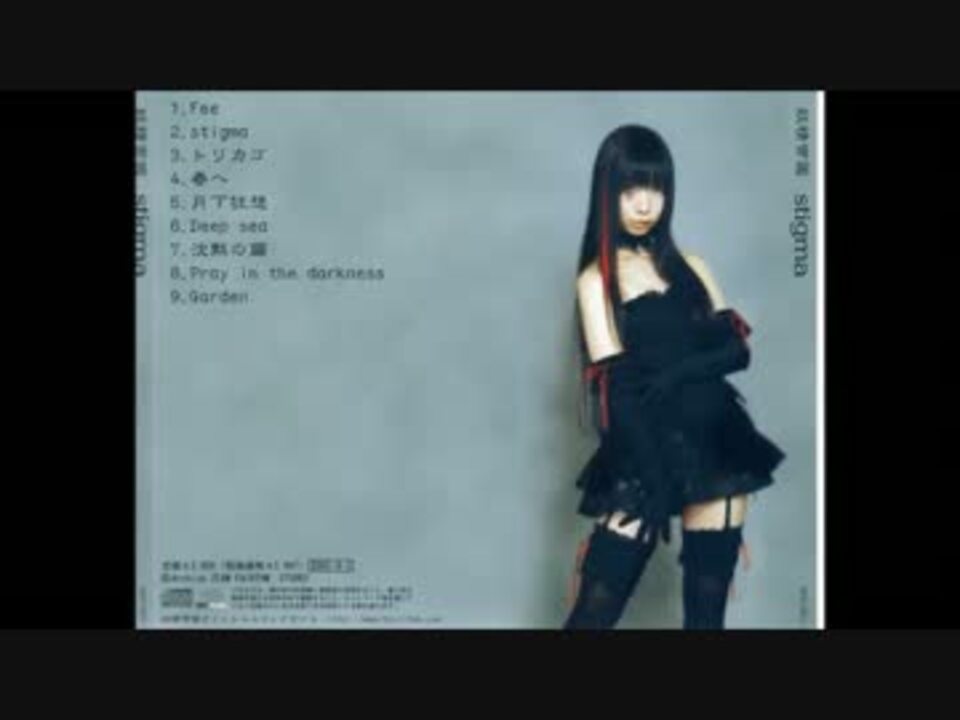 人気の 妖精帝國 空想メソロギヰ 動画 877本 13 ニコニコ動画