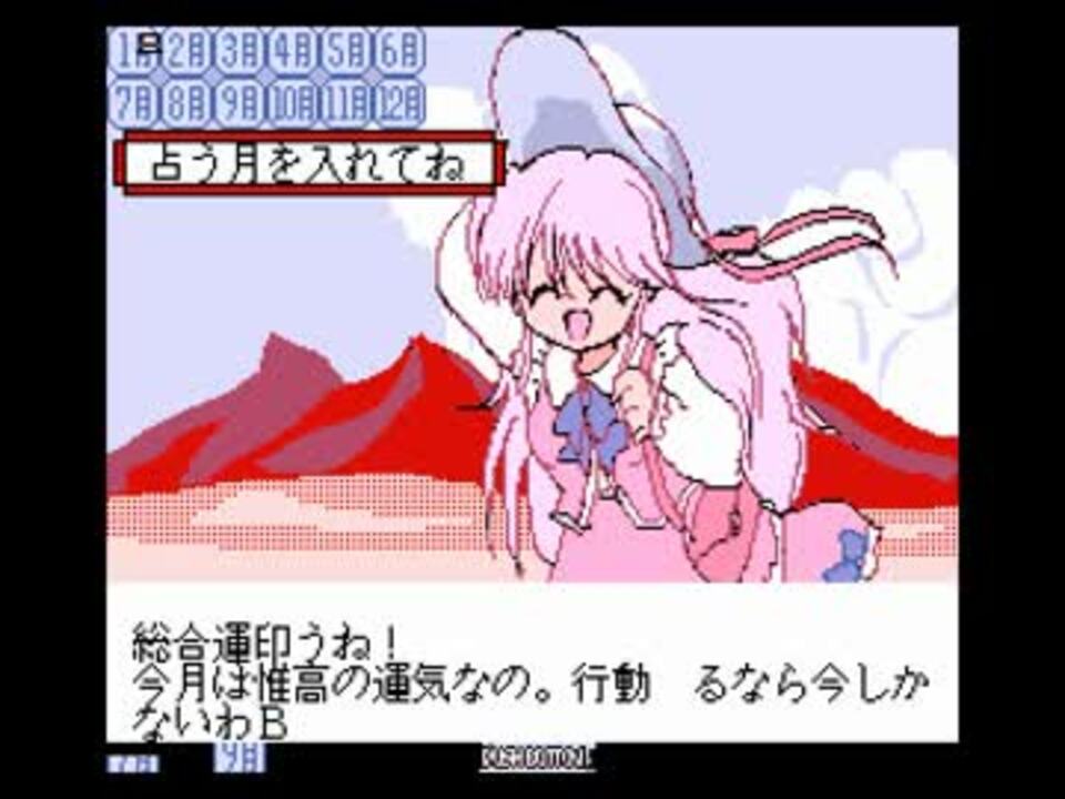 人気の ゲーム ヒテッマンリスペクト 動画 861本 2 ニコニコ動画