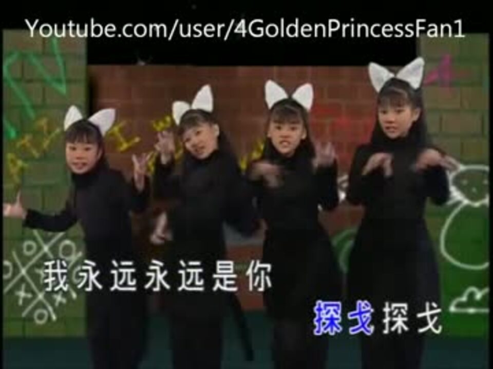 皆川おさむ 黒猫のタンゴ 北京語版１ 四千金 探戈小黑貓