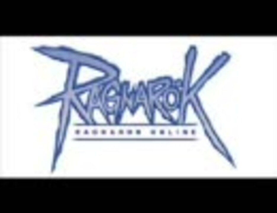 人気の Ragnarok 動画 323本 9 ニコニコ動画