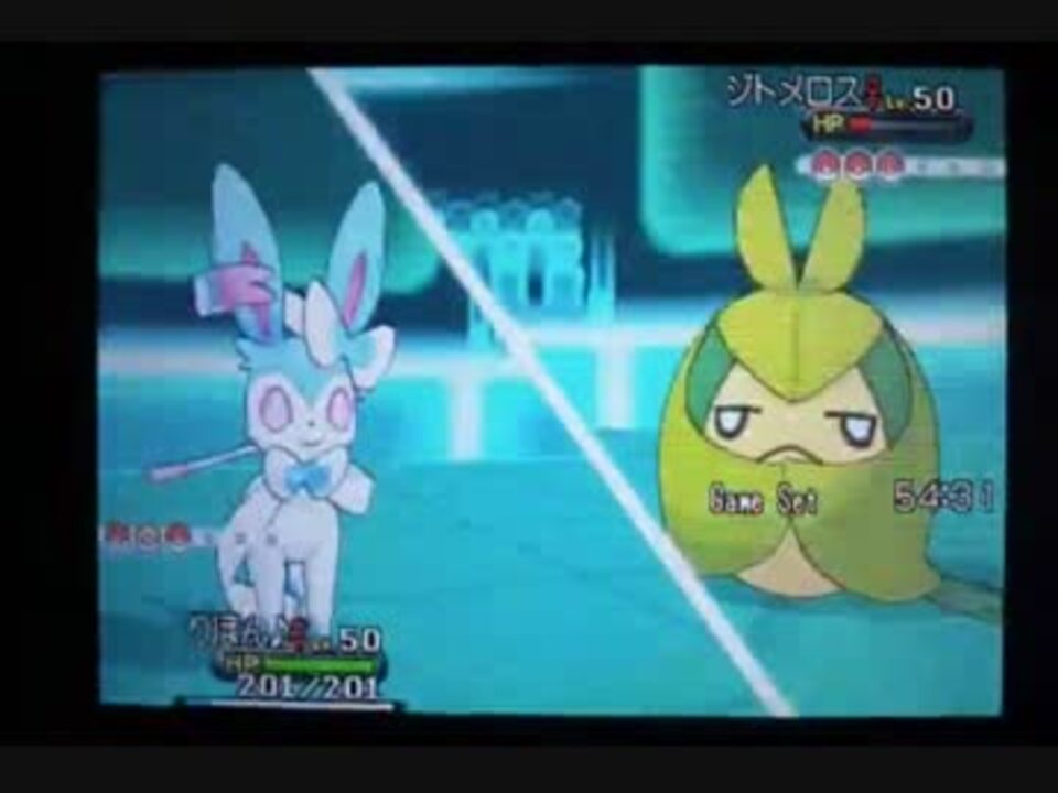 ポケモンxy ニンフィア軸でフレンド対戦vs よにー よにっち ニコニコ動画