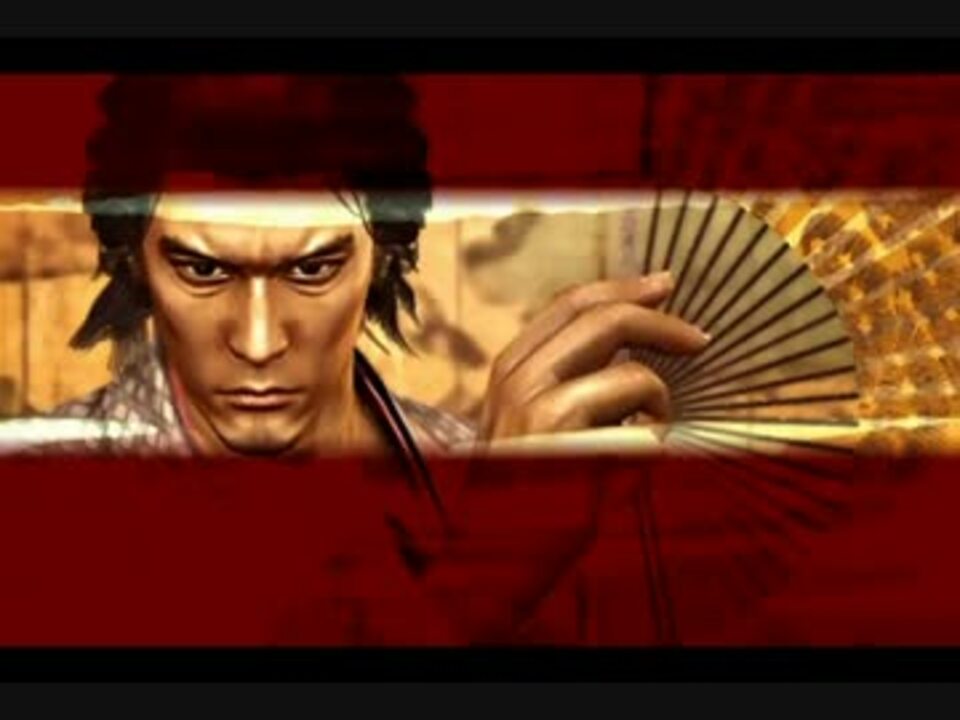 人気の 龍が如く維新 動画 1 343本 2 ニコニコ動画
