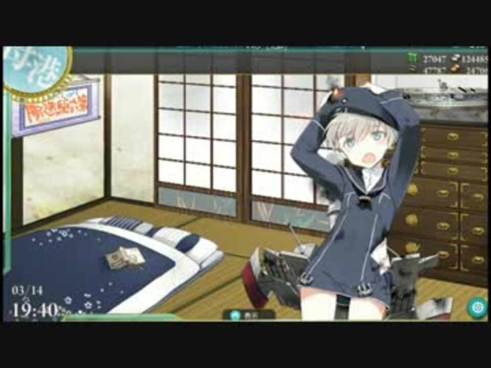 艦隊これくしょん レーベレヒト マースの図鑑 ニコニコ動画