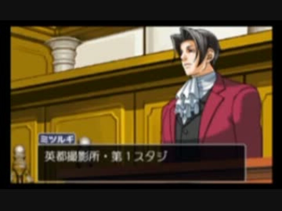 人気の 成歩堂龍一 動画 346本 3 ニコニコ動画