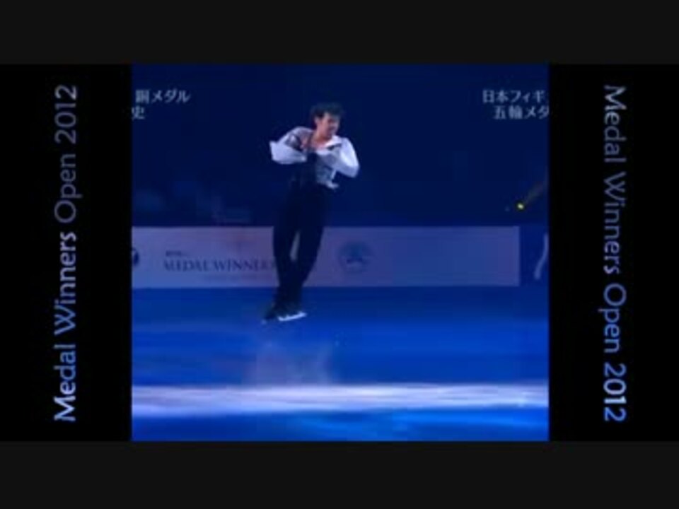 人気の メダルウィナーズオープン 動画 9本 ニコニコ動画