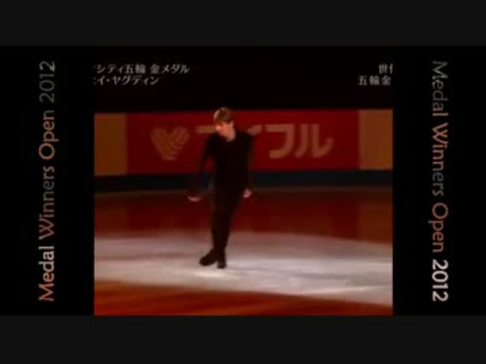 人気の メダルウィナーズオープン 動画 9本 ニコニコ動画