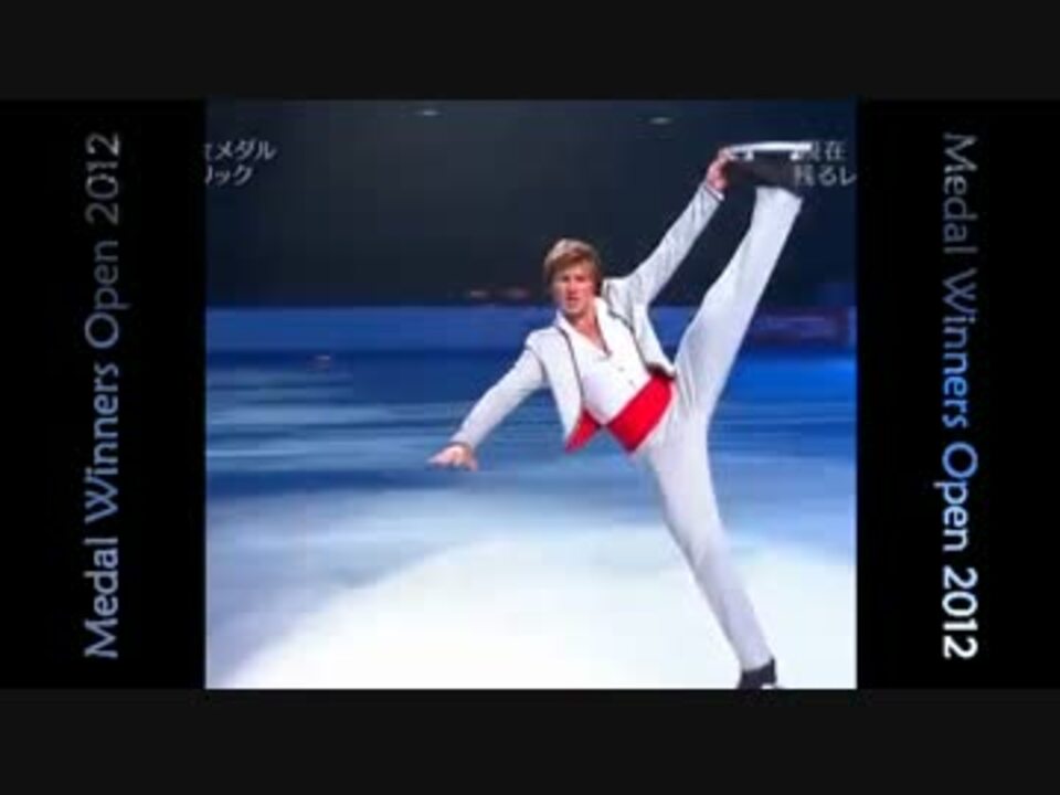 人気の メダルウィナーズオープン 動画 9本 ニコニコ動画