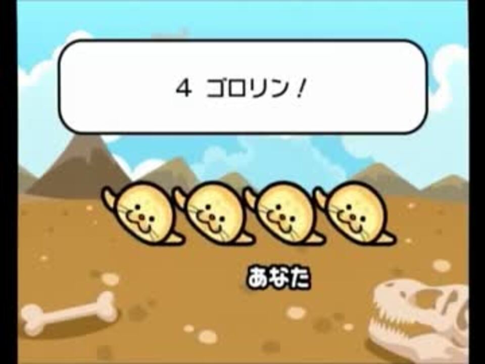 みんなのリズム天国 Rhythm Heaven Fever Japaneseclass Jp