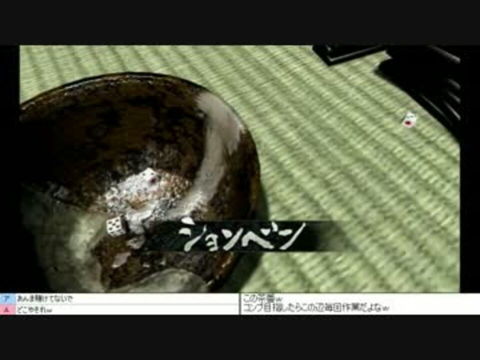 人気の チンチロリン 動画 63本 2 ニコニコ動画