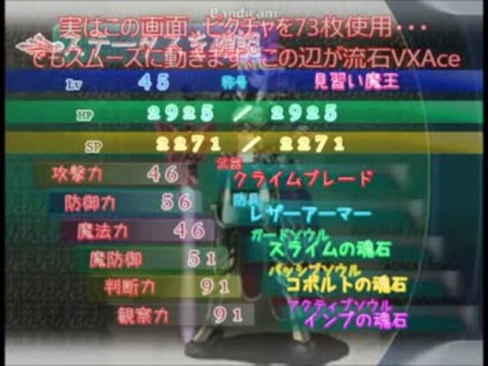 人気の Rpgツクールvxace 動画 2 498本 27 ニコニコ動画