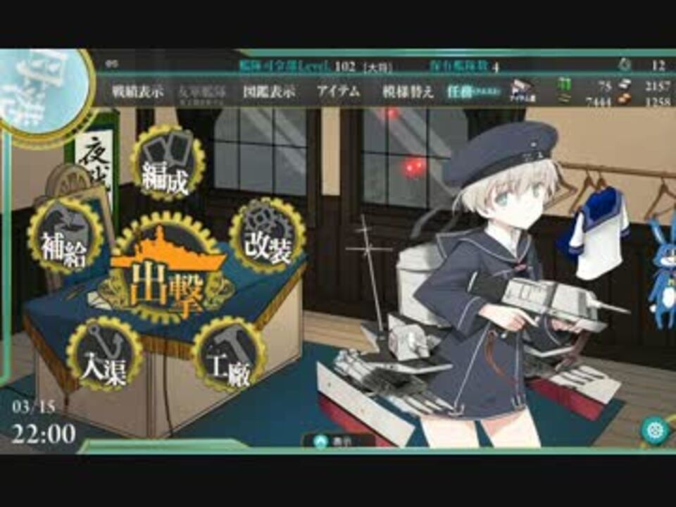 艦これ Z1 レーベレヒト マース 時報ボイス集 ニコニコ動画