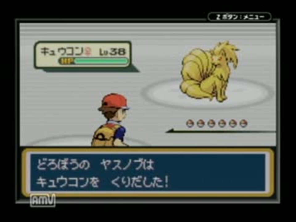 瀕死したポケモンは２度と使えない縛りでポケモン緑 Part59 ニコニコ動画