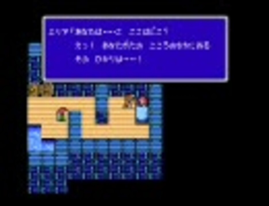 Ff3 悠久の風伝説 より 水の巫女エリア ニコニコ動画