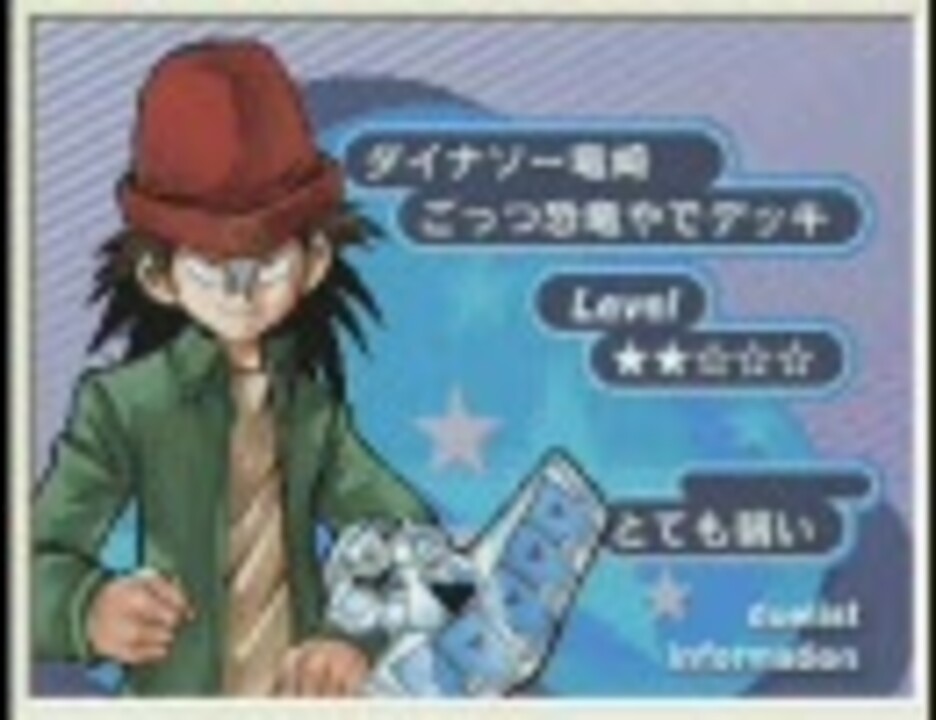 遊戯王デュエルモンスターズ Nightmare Troubadour ナイトメア 携帯用ゲームソフト Www Angare Com