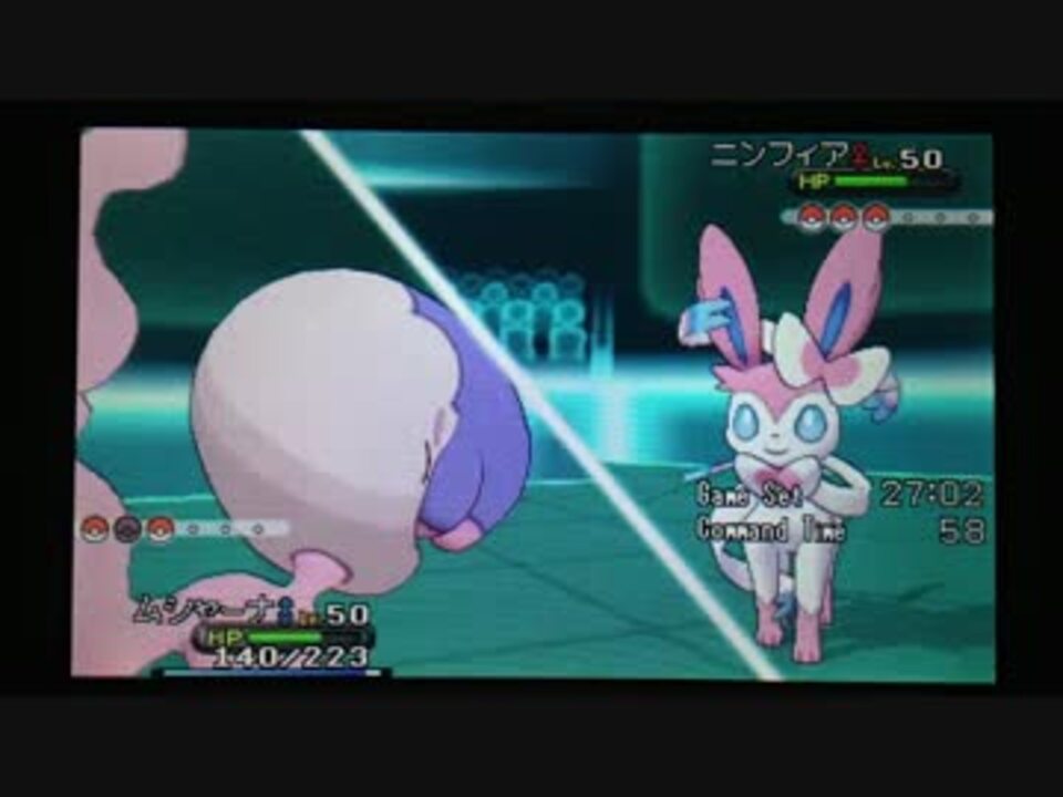 ポケモンxy 毎日シングルレート実況対戦 その６４ ムシャーナ ニコニコ動画