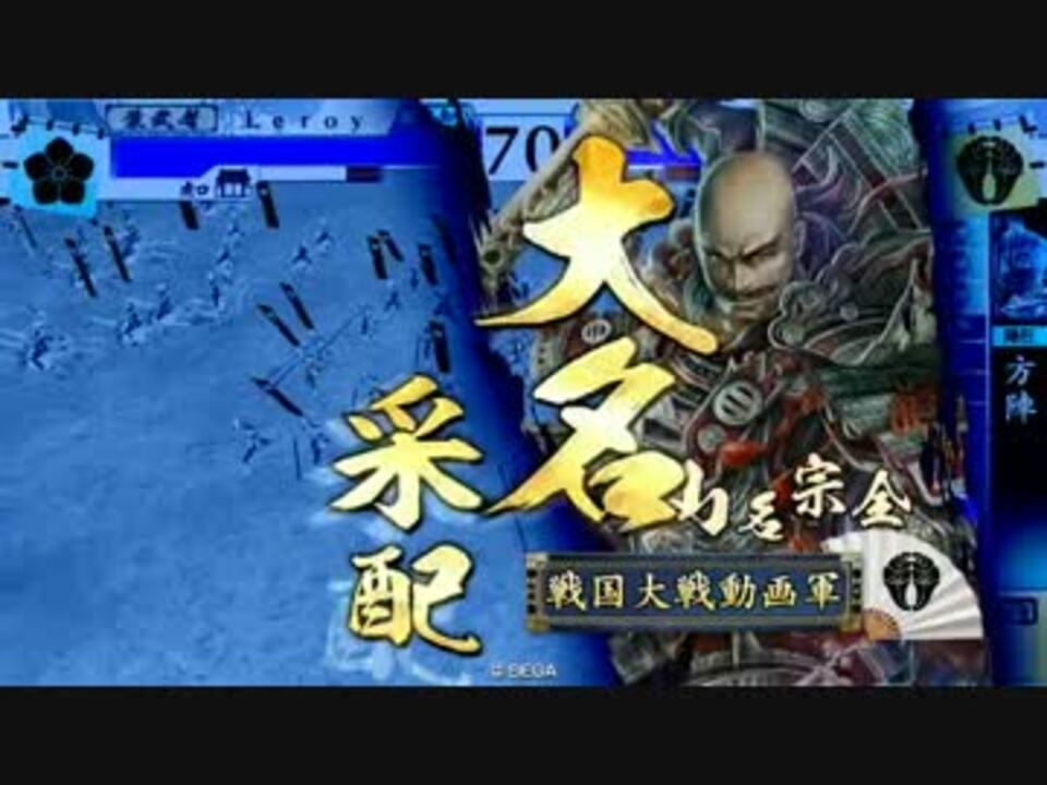 槍なんて飾りです 偉い人には ９ Vs赤入道の鮪喰 征4 ニコニコ動画