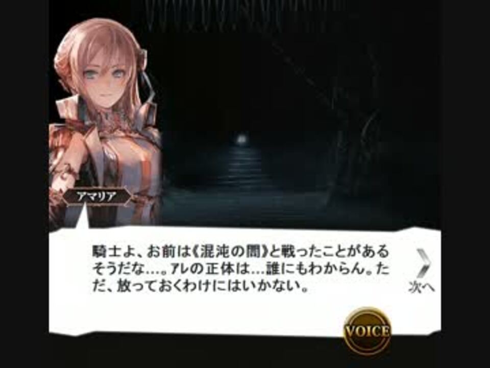 人気の 神撃のバハムート 動画 774本 3 ニコニコ動画